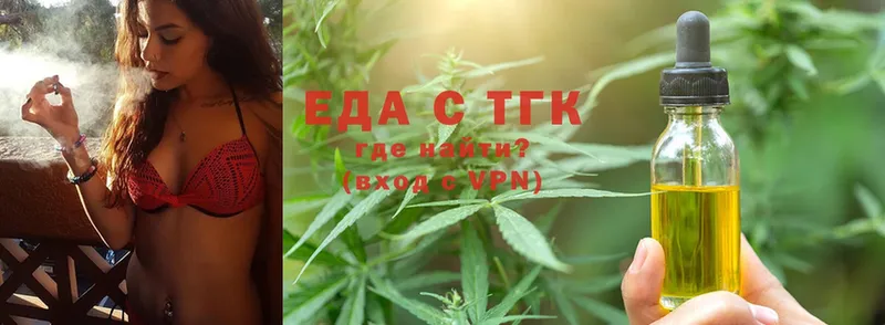 кракен как зайти  Кропоткин  Canna-Cookies марихуана  где купить наркоту 