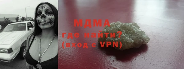 шишки Вязьма